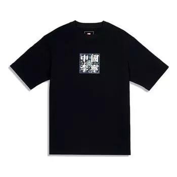 Футболка Li-Ning Paris Fashion Week Graphic Printing Casual Tee 'Black Blue', черный