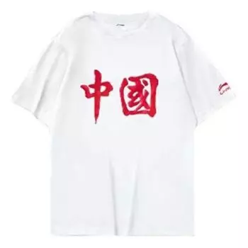 Футболка Li-Ning Printing Loose Sports Round Neck Short Sleeve Tee 'White Red', белый