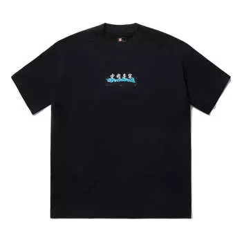 Футболка Li-Ning Tiger Graphic T-shirt 'Black', черный