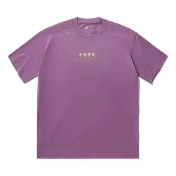 Футболка Li-Ning Tiger Graphic T-shirt 'Purple', фиолетовый