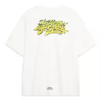 Футболка Li-Ning x OG_SLICK Fashion Tee 'White Yellow', белый