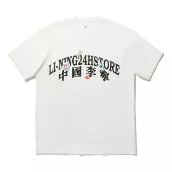 Футболка Li-Ning x Phil Hackett Graphic T-shirt 'Beige', бежевый