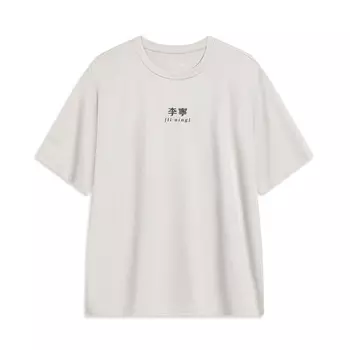 Футболка LiNing Sports Fashion Collection унисекс Bud желто-серая