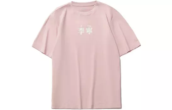 Футболка LiNing Sports Fashion Collection унисекс светло-розово-красная
