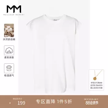 Футболка Mai Meng без рукавов, белый