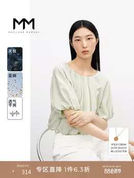 Футболка Mai Meng из смеси льна с пышными рукавами, зеленый