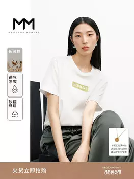 Футболка Mai Meng с надписью, белый