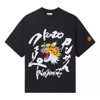 Футболка Men's KENZO x Kansai Yamamoto SS21 Crossover Pattern Printing Loose Short Sleeve Black, черный