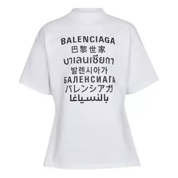 Футболка men's ss21 word short sleeve white Balenciaga, белый