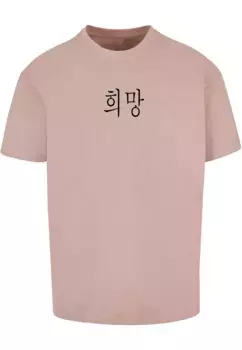 Футболка Merchcode "Мужская футболка Merchcode K HOPE Heavy Oversize ", цвет Duskrose