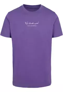 Футболка Merchcode "Мужская футболка Merchcode Love Yourself First с круглым вырезом", цвет Ultraviolet