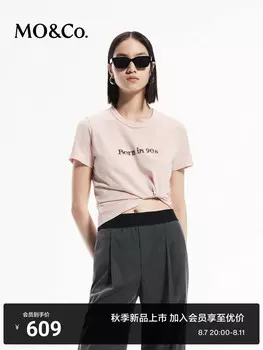 Футболка Moco 2024 с принтом и короткими рукавами, серый