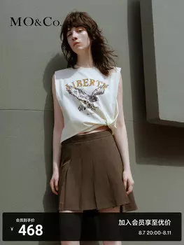 Футболка Moco без рукавов, белый