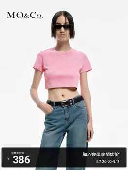 Футболка Moco из чистого хлопка с открытой талией, розовый