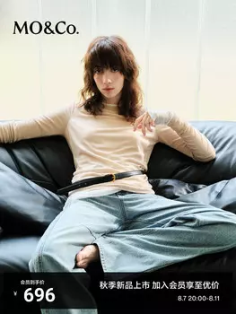 Футболка Moco Moanke с круглым вырезом и длинными рукавами, абрикосовый