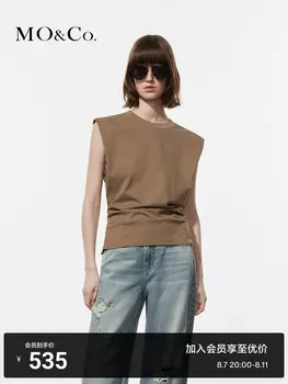 Футболка Moco Moanke с широкими плечами, карамельный