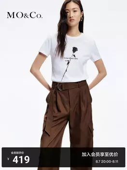 Футболка Moco с короткими рукавами, белый