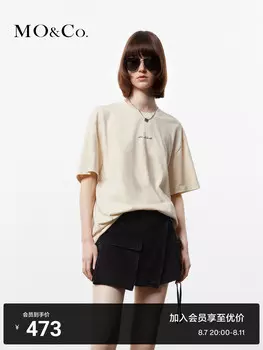 Футболка Moco с короткими рукавами и принтом, абрикосовый