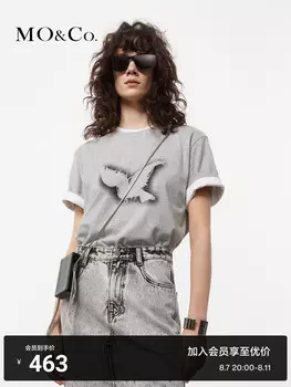 Футболка Moco с короткими рукавами и рисунком, белый