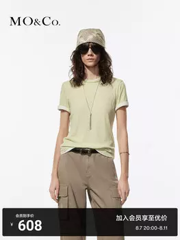 Футболка Moco с короткими рукавами, зеленый