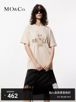 Футболка Moco с круглым вырезом и короткими рукавами, бежевый