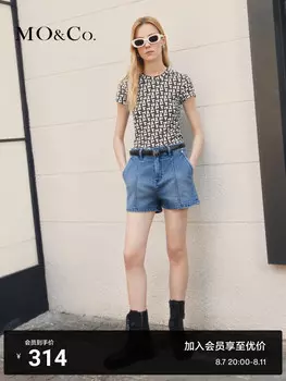 Футболка Moco с тонкой талией, белый