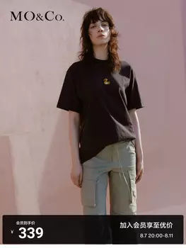 Футболка Moco с вышитой уткой, кремовый