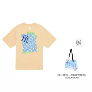 Футболка MONOGRAM Reading Collection унисекс бежевая Mlb, цвет Apricot