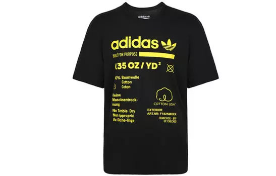 Футболка мужская Adidas Originals