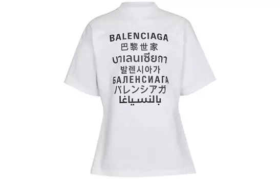Футболка мужская Balenciaga, белый