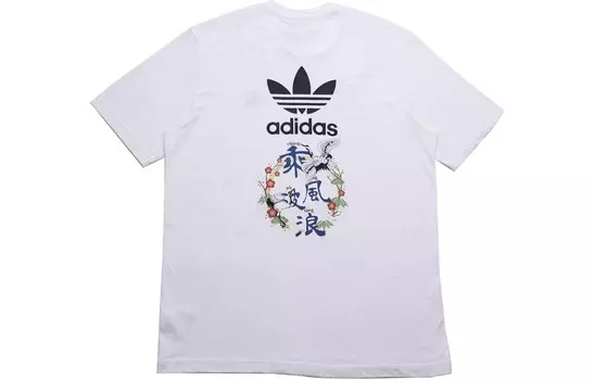 Футболка мужская белая Adidas Originals, белый