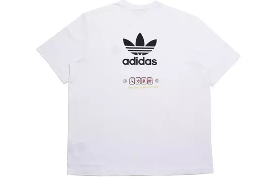 Футболка мужская белая Adidas Originals, белый