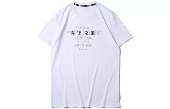 Футболка мужская белая Lining, белый