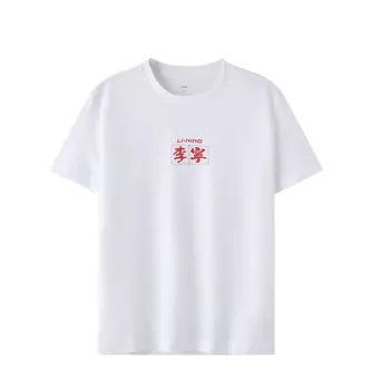 Футболка мужская белая Lining, белый