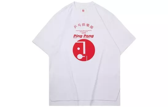 Футболка мужская белая Lining, белый