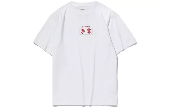 Футболка мужская белая Lining, белый
