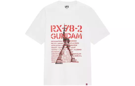 Футболка мужская белая Uniqlo, белый