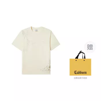 Футболка мужская Cabbeen, бежевый