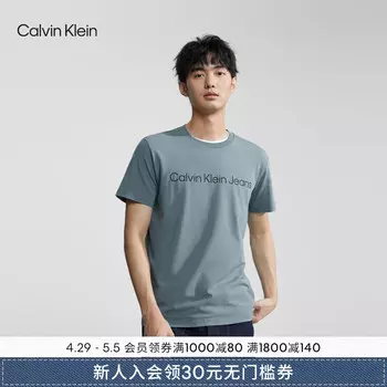 Футболка мужская Calvin Klein Jeans с буквенным принтом, белый