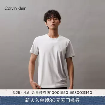 Футболка мужская Calvin Klein Jeans с принтом, белый