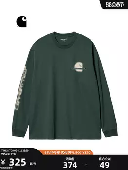 Футболка мужская Carhartt WIP футуристичная, белый