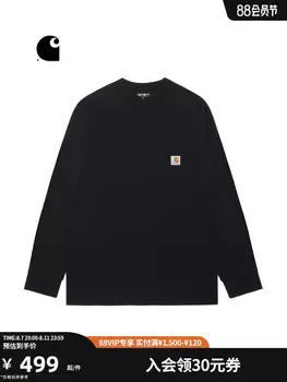 Футболка мужская Carhartt WIP с карманом и логотипом, коричневый