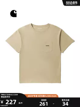 Футболка мужская Carhartt WIP с короткими рукавами и принтом, коричневый