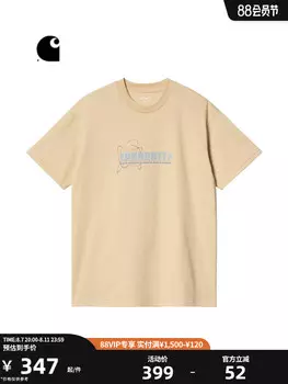 Футболка мужская Carhartt WIP с узором, белый