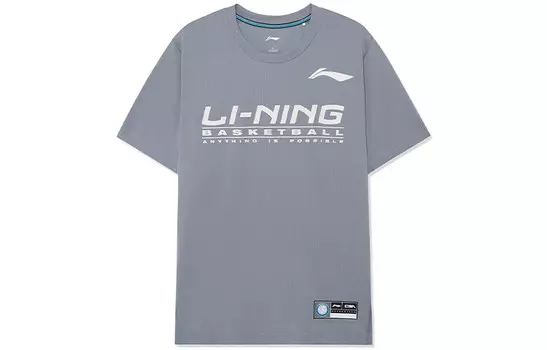 Футболка мужская CBA Collection серая Lining, серый