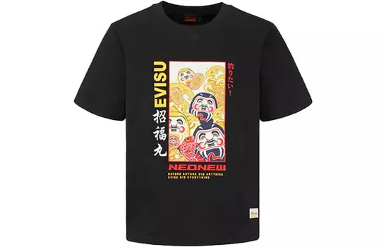 Футболка мужская черная Evisu, черный