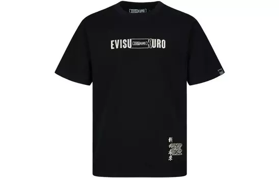 Футболка мужская черная Evisu, черный