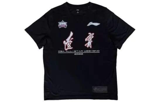 Футболка мужская черная Lining, черный