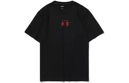 Футболка мужская черная Lining, черный