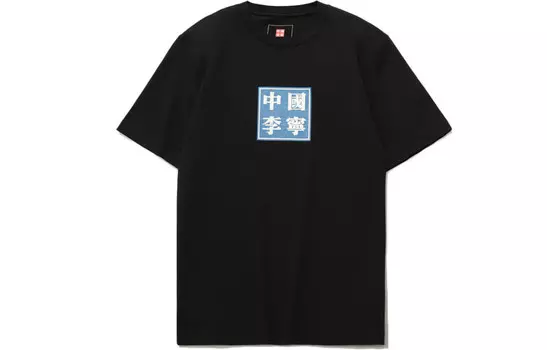 Футболка мужская черная Lining, черный
